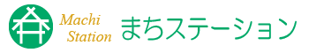 まちステーション  |  奈良県のローカルメディア、観光、イベント、グルメ情報サイト