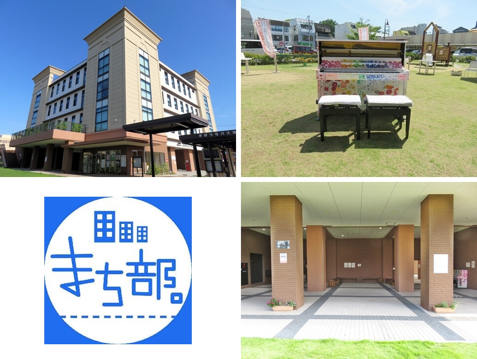 ピアノフェスティバル・大和高田市市民交流センターの紹介